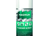 Жидкий ключ MAGNUM